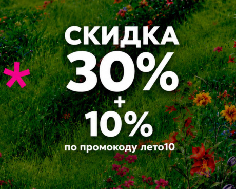 Брюки для мальчика